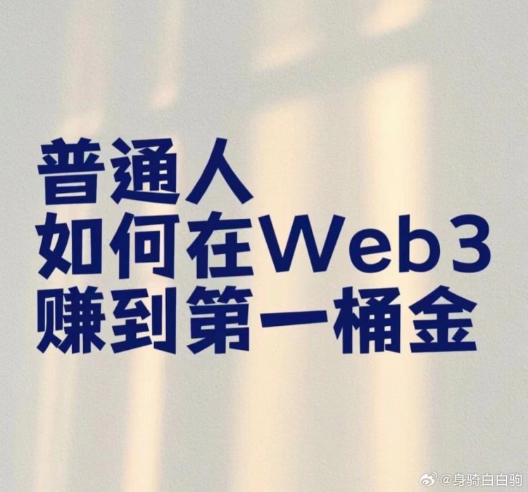 投資WEB30的要考慮的重要因素