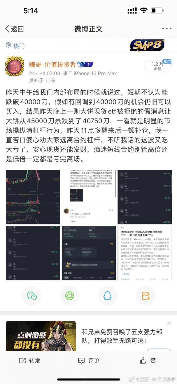 MARKETDIRECTIONFORTHENEWWEEKUPORDOWNPROBABILITY