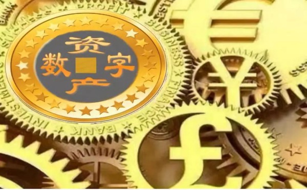 數(shù)字貨幣值得投資嗎？怎麼才能賺到錢？