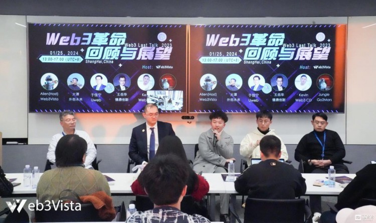 牛楚康復WEB3LASTTALK2023圓滿結束