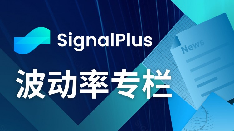 SIGNALPLUS旋轉率專欄20240214CPI數據令人期待BTC大漲邁向5W2