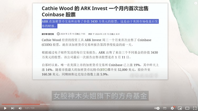 這幣漲瘋了CKB爆拉3倍STX暴漲30下一個暴漲的幣是梅林幣了解一下STX還能買嗎SOL鏈上數(shù)據(jù)爆炸還能再漲30比特幣突發(fā)利空RPL和SSV天大利好將至以太坊分析