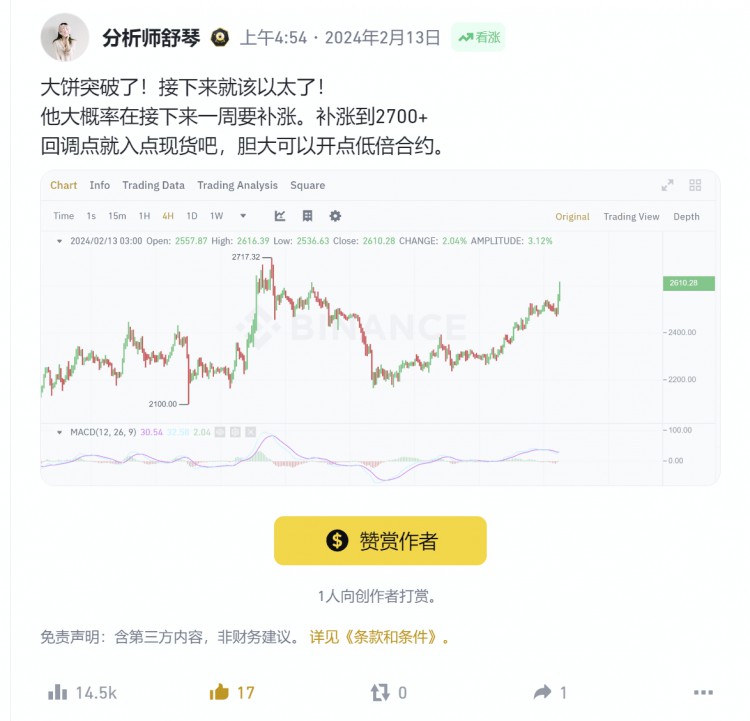 這幣漲瘋了CKB爆拉3倍STX暴漲30下一個暴漲的幣是梅林幣了解一下STX還能買嗎SOL鏈上數(shù)據(jù)爆炸還能再漲30比特幣突發(fā)利空RPL和SSV天大利好將至以太坊分析