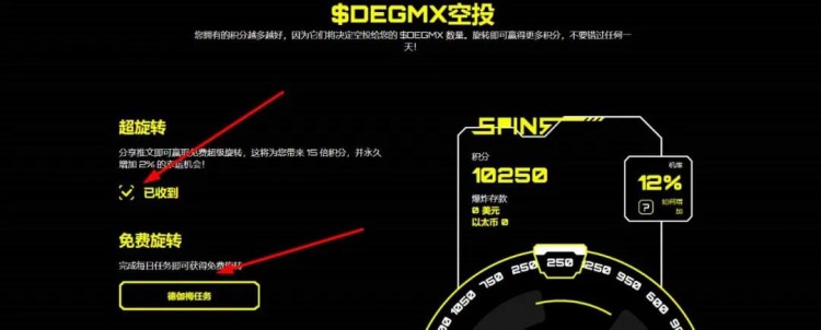 BLAST主網即將啟動隨之而來的是生態的大爆發總共6個空投專案沒做的抓緊補作業