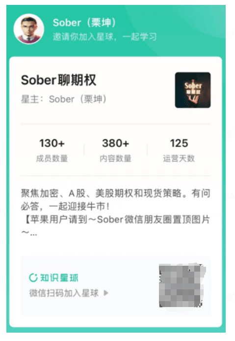 SOBERCHATOPTIONSPLANET125DAYSANDCOUNTING