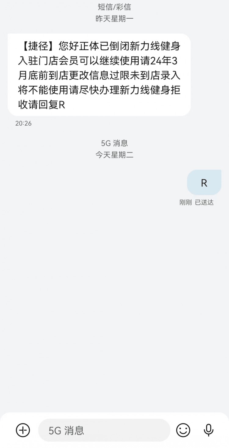 美女教練讓我難忘