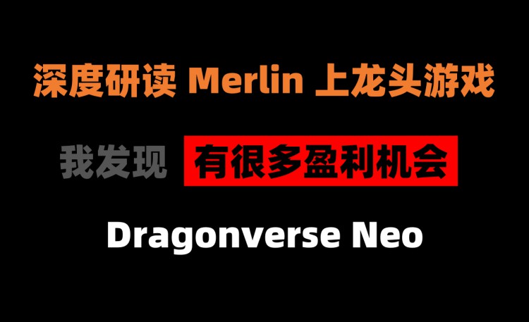 加密狗整編空投第266篇：明牌空投教學-KiloEx可能真的要發幣了