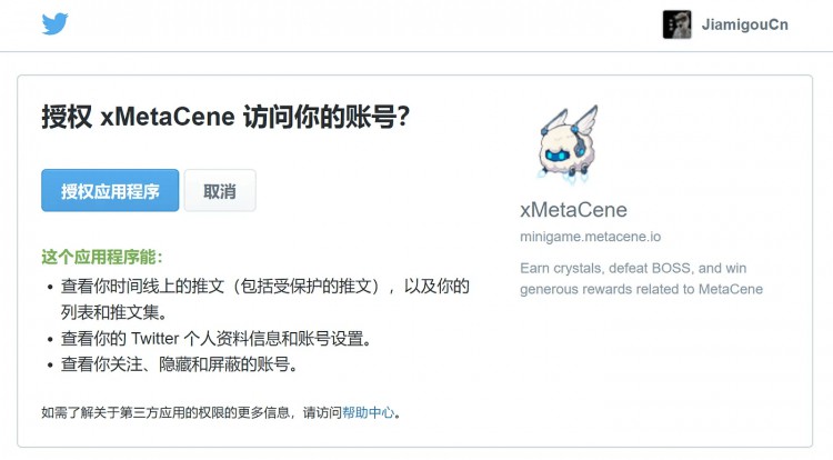 超早期專案XMETACENE千萬(wàn)融資超0教程預(yù)計(jì)收益1000U更多可開點(diǎn)擊頭像餵飯快速上車