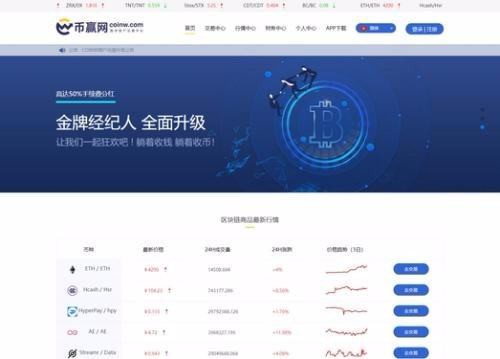 中幣網(wǎng)交易平臺合法嗎