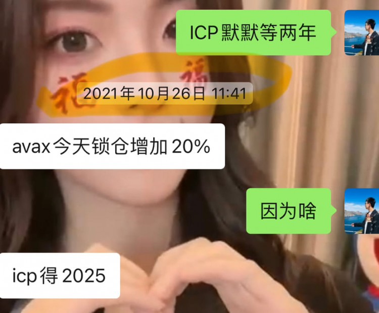 ICP價格下跌到23美元時間是解藥