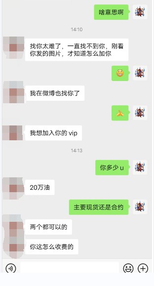 市場波動ETF淨流入股票下跌美元指數反彈MEME幣飆漲RWA增加挖礦幣持續上漲