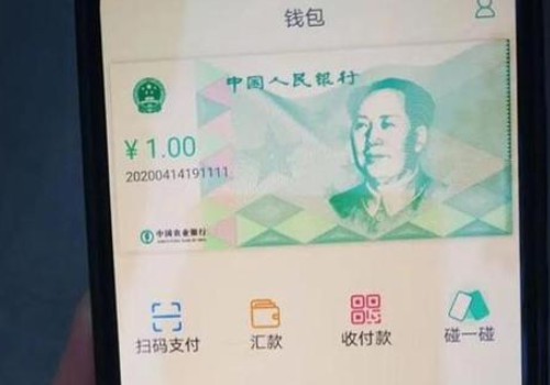 TBCC是中國銀聯(lián)數(shù)字貨幣嗎