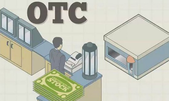 券商OTC是什麼意思